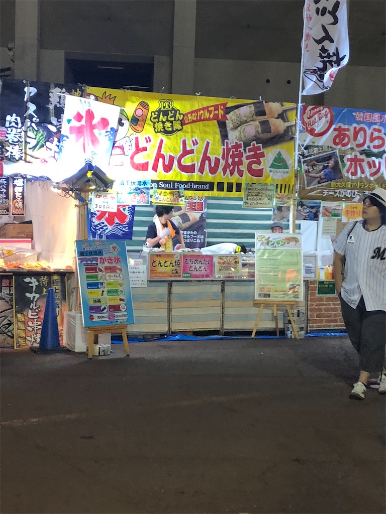 f:id:epokopoko:20210528064214j:image