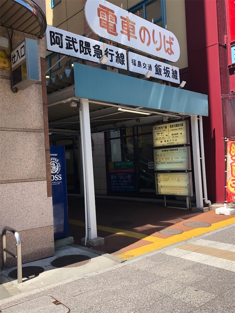 f:id:epokopoko:20210528064401j:image
