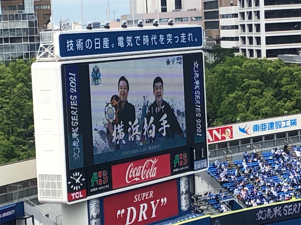 f:id:epokopoko:20210606075923j:image f:id:epokopoko:20210606075923j:image