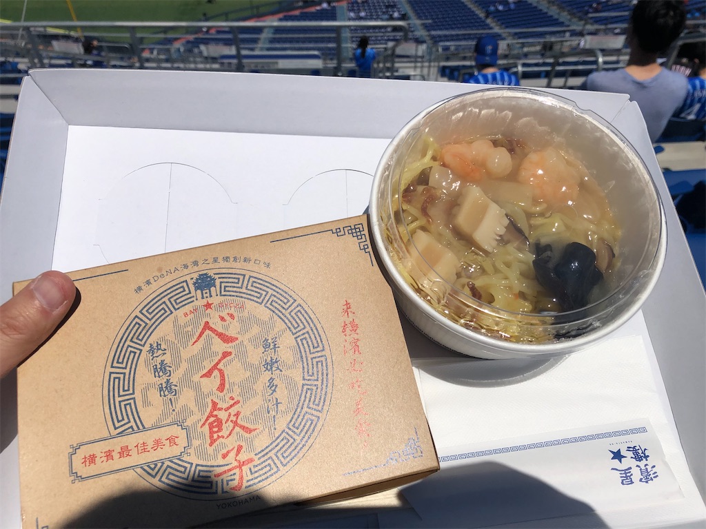 f:id:epokopoko:20210606080012j:image f:id:epokopoko:20210606080012j:image