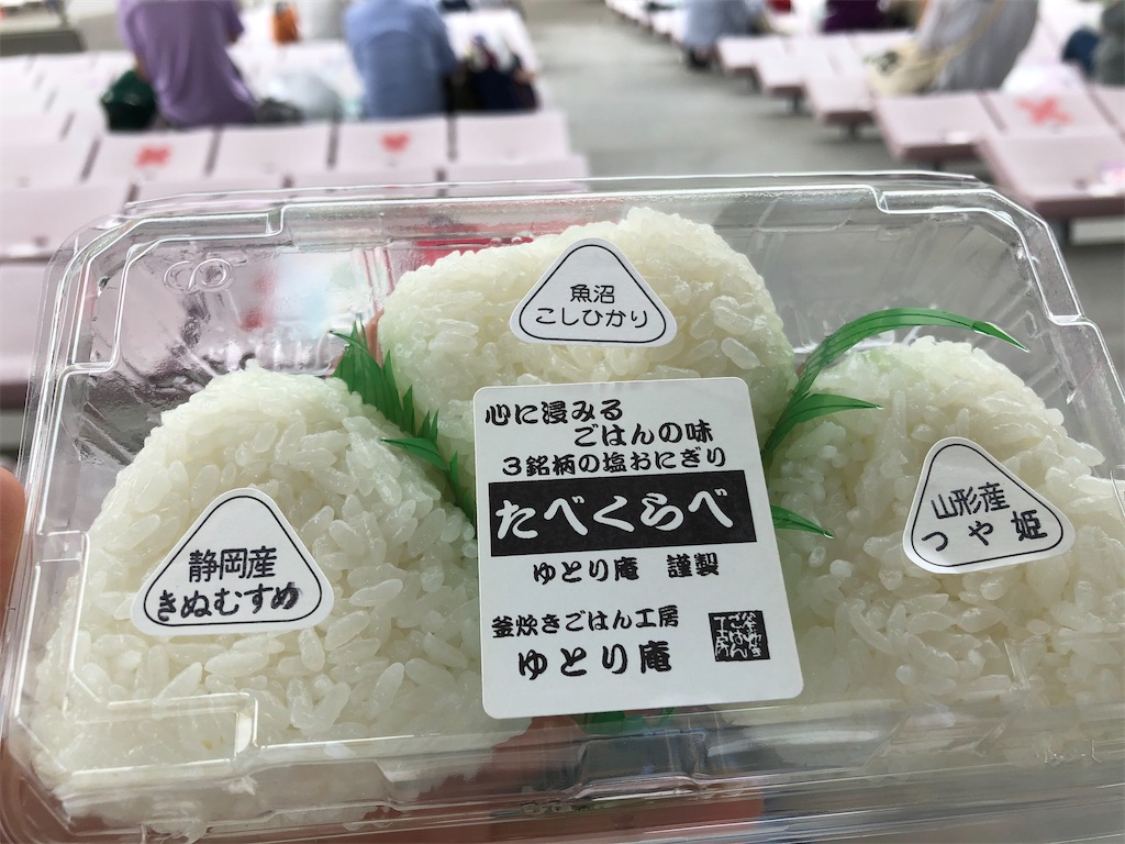 f:id:epokopoko:20210613214821j:image