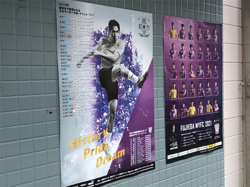 f:id:epokopoko:20210613214924j:image