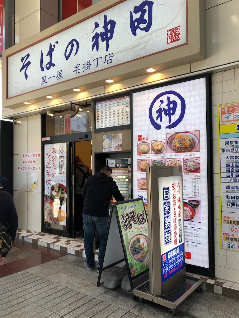 f:id:epokopoko:20210614073131j:image f:id:epokopoko:20210614073131j:image