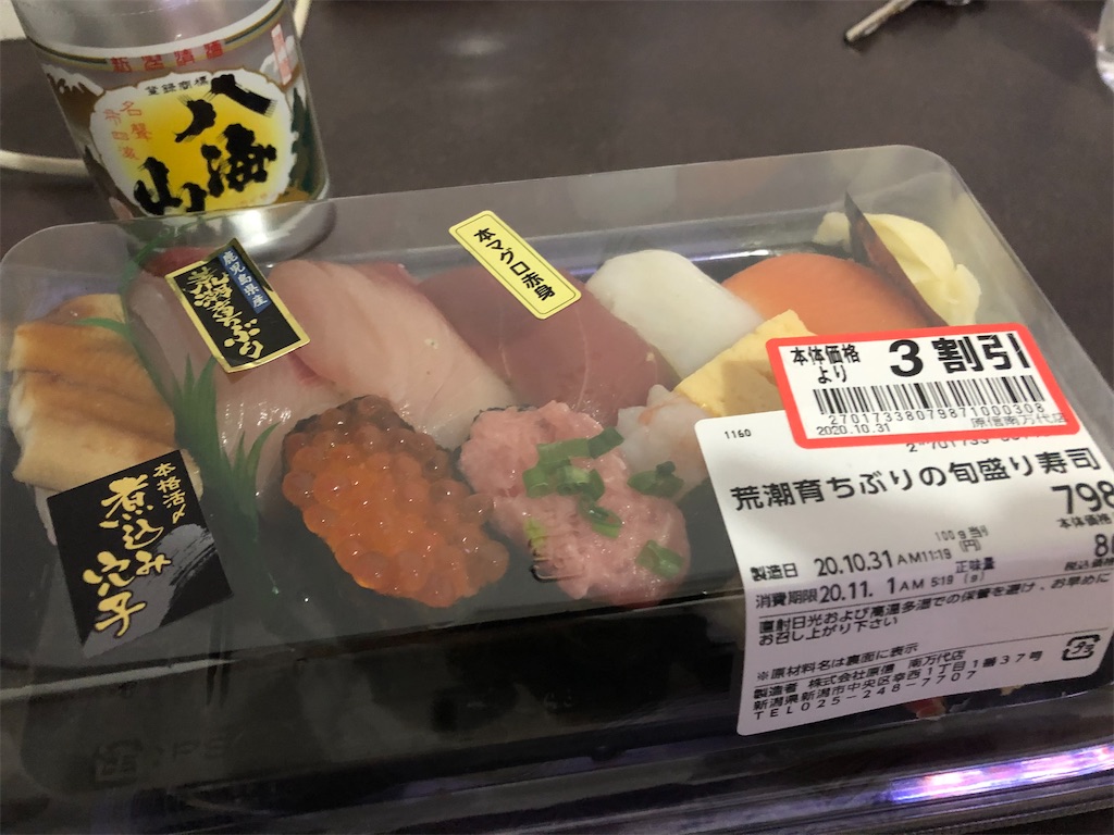 f:id:epokopoko:20210614073239j:image f:id:epokopoko:20210614073239j:image