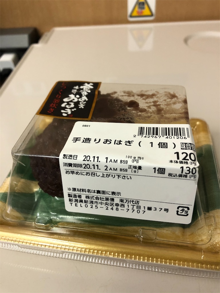 f:id:epokopoko:20210614073637j:image f:id:epokopoko:20210614073637j:image