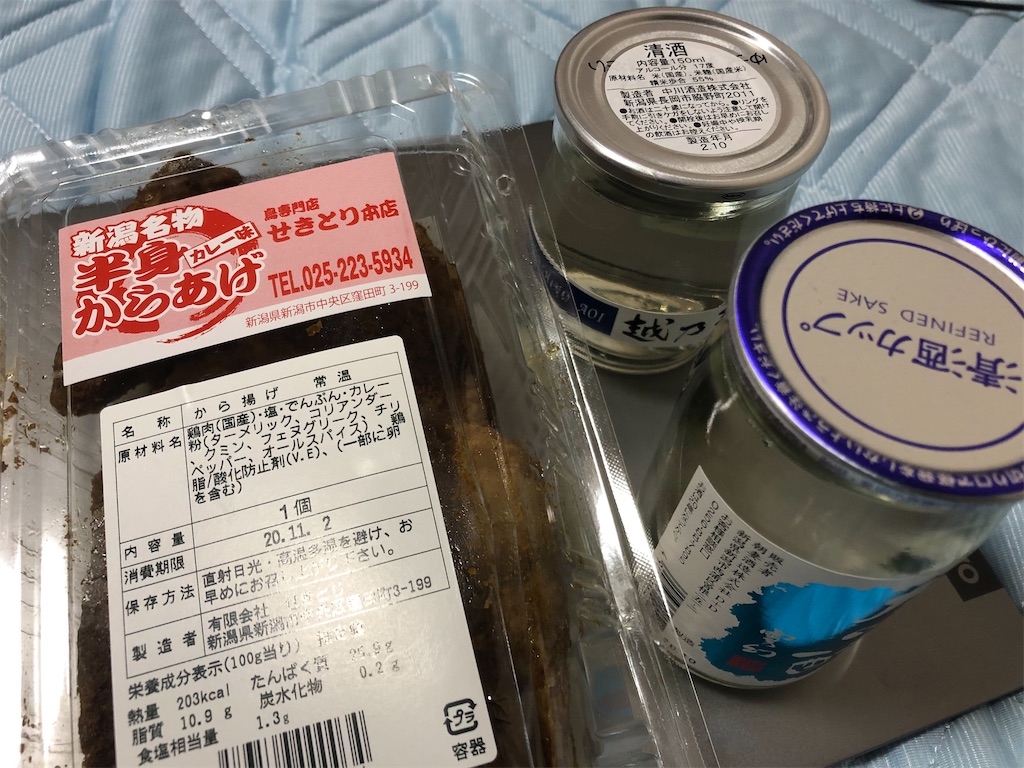 f:id:epokopoko:20210614102033j:image f:id:epokopoko:20210614102033j:image