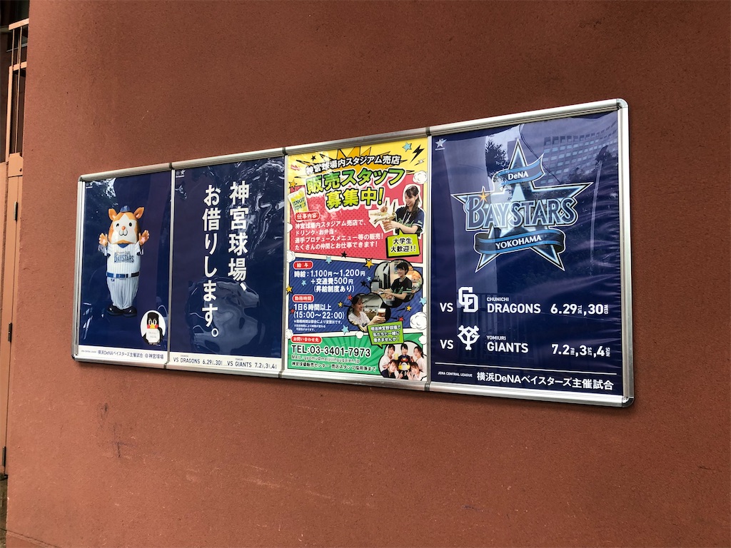 f:id:epokopoko:20210707214704j:image