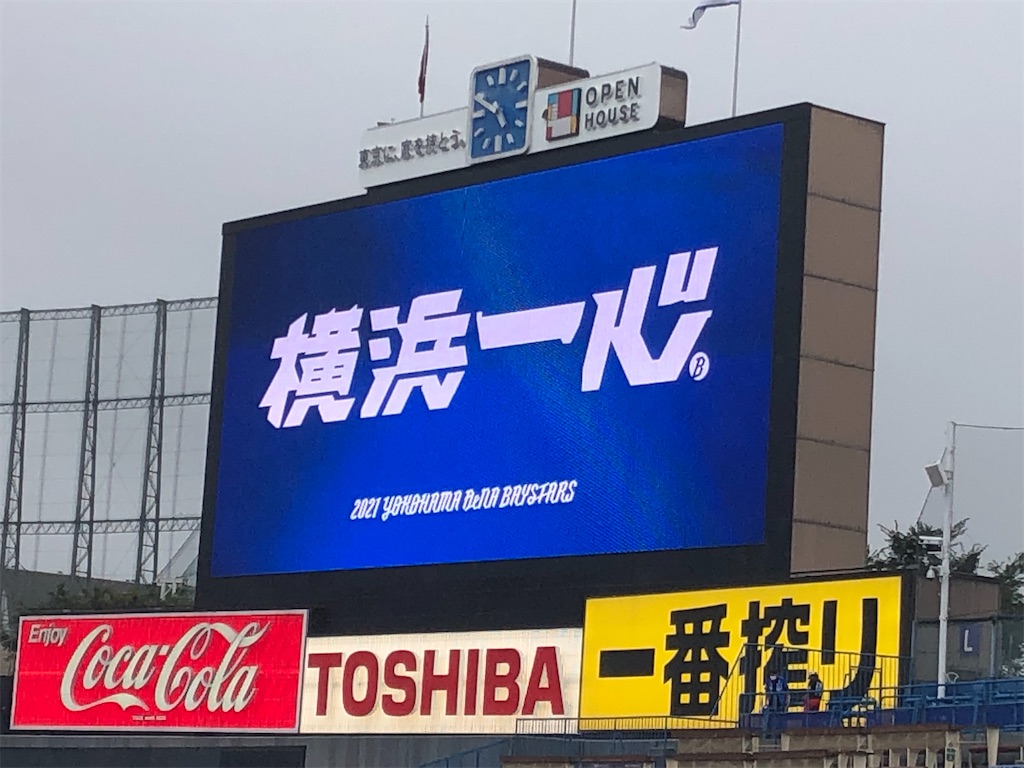 f:id:epokopoko:20210707214711j:image