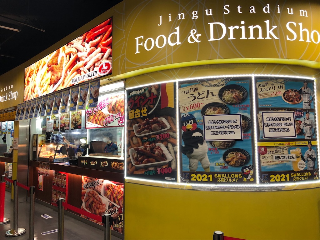 f:id:epokopoko:20210707214736j:image