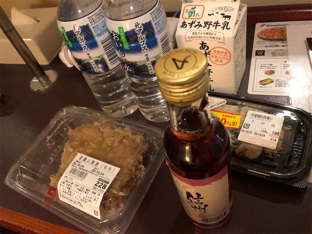 f:id:epokopoko:20210709190833j:image f:id:epokopoko:20210709190833j:image