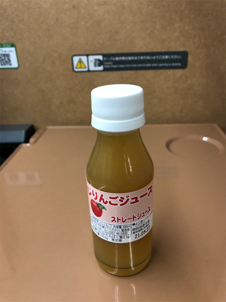 f:id:epokopoko:20210709191852j:image f:id:epokopoko:20210709191852j:image