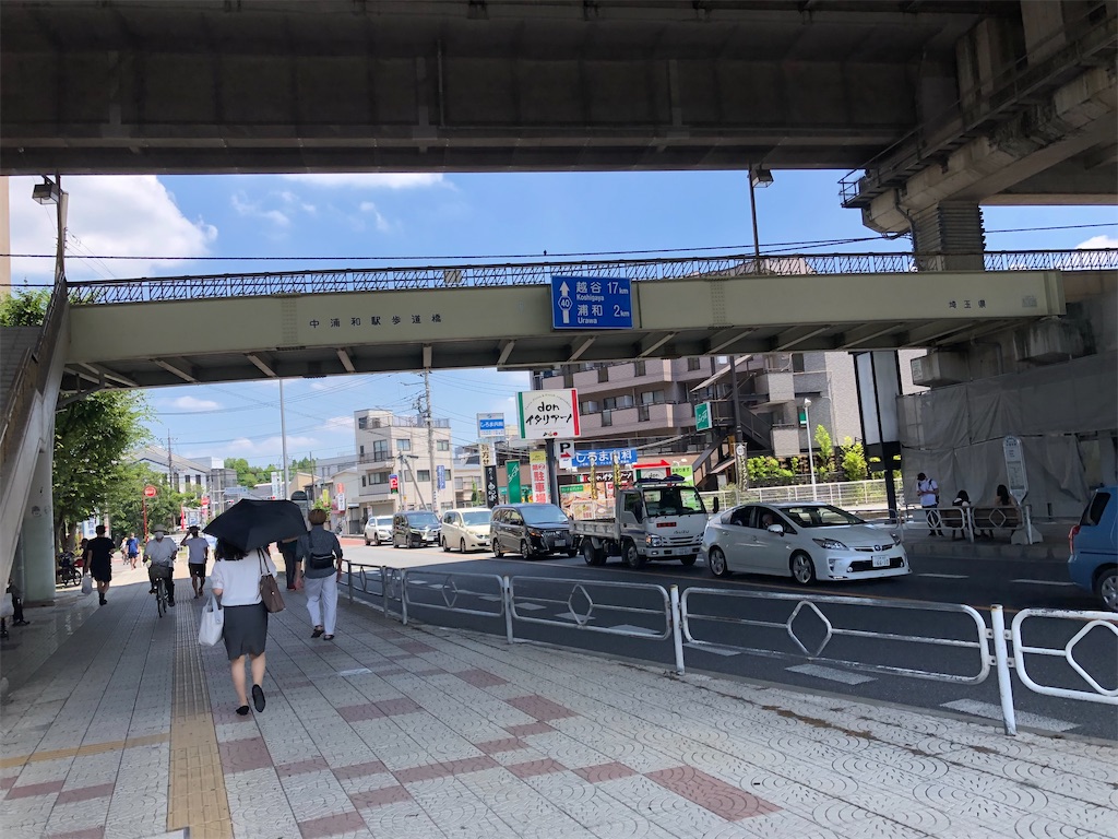 f:id:epokopoko:20210718072511j:image