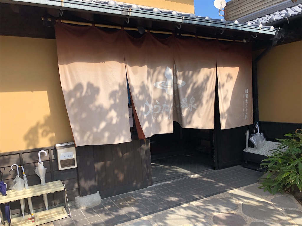 f:id:epokopoko:20210719185901j:image f:id:epokopoko:20210719185901j:image