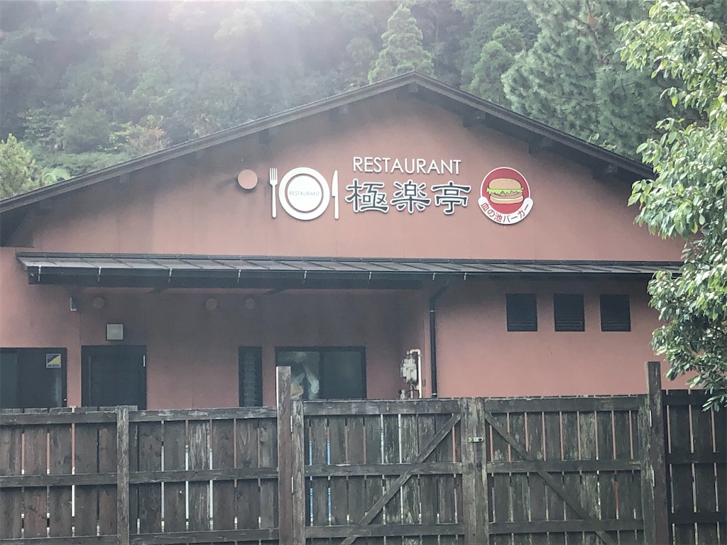 f:id:epokopoko:20210719190018j:image f:id:epokopoko:20210719190018j:image