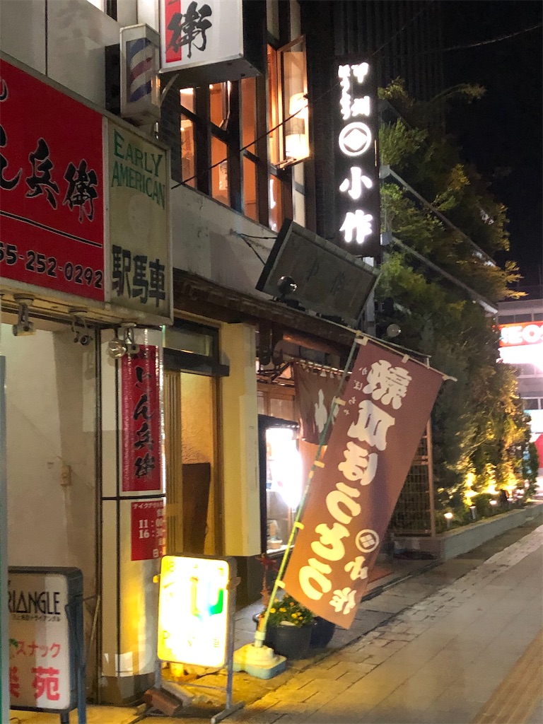 f:id:epokopoko:20210812195201j:image f:id:epokopoko:20210812195201j:image