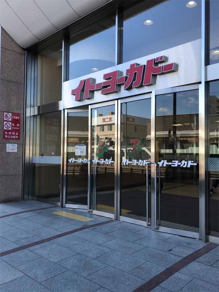f:id:epokopoko:20210821105131j:image f:id:epokopoko:20210821105131j:image