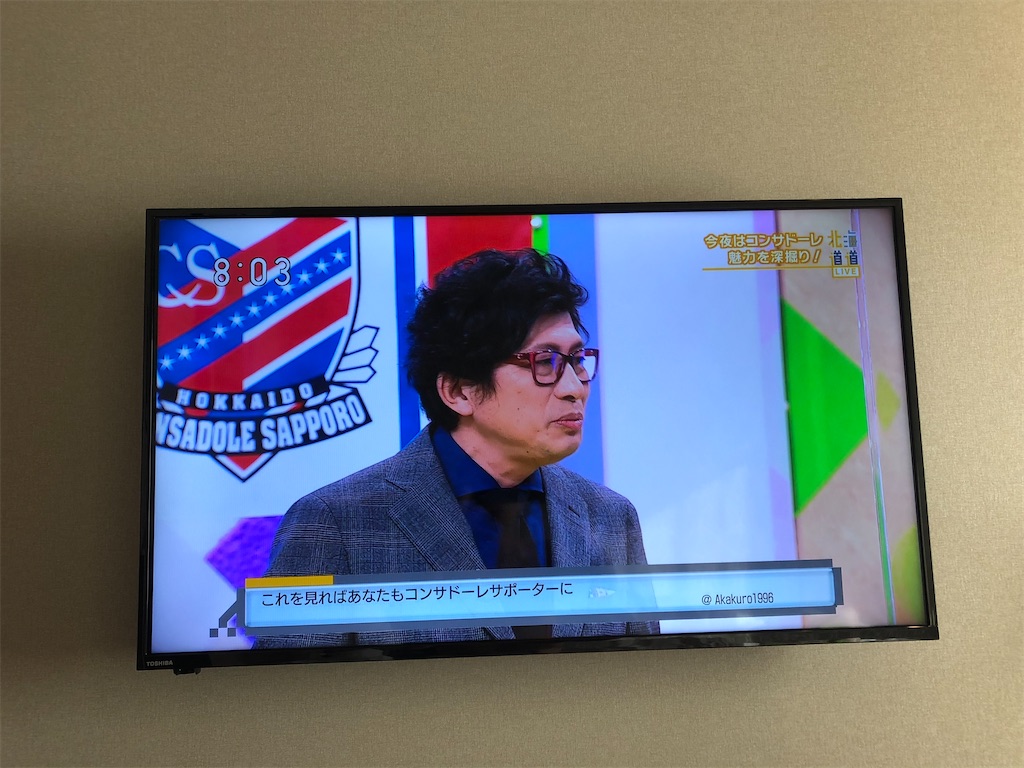 f:id:epokopoko:20210821105148j:image f:id:epokopoko:20210821105148j:image