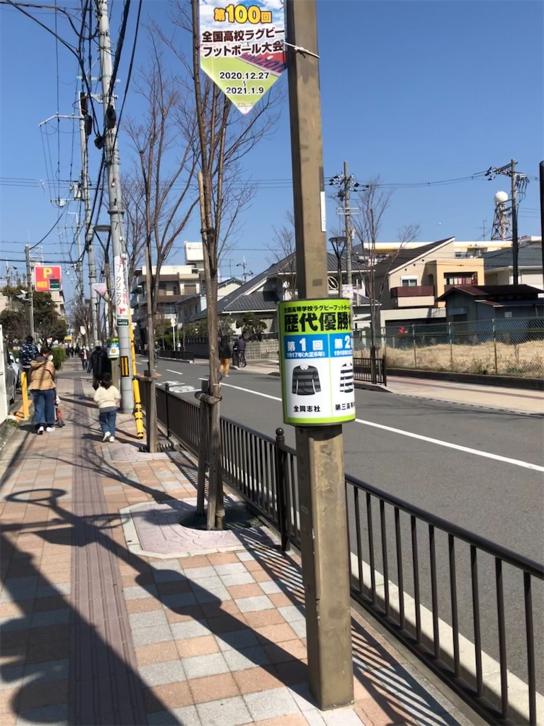 f:id:epokopoko:20210828085922j:image