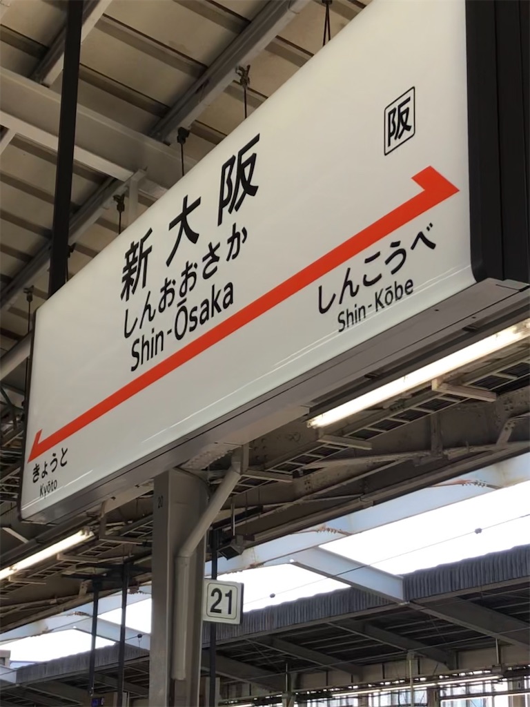 f:id:epokopoko:20210828085947j:image
