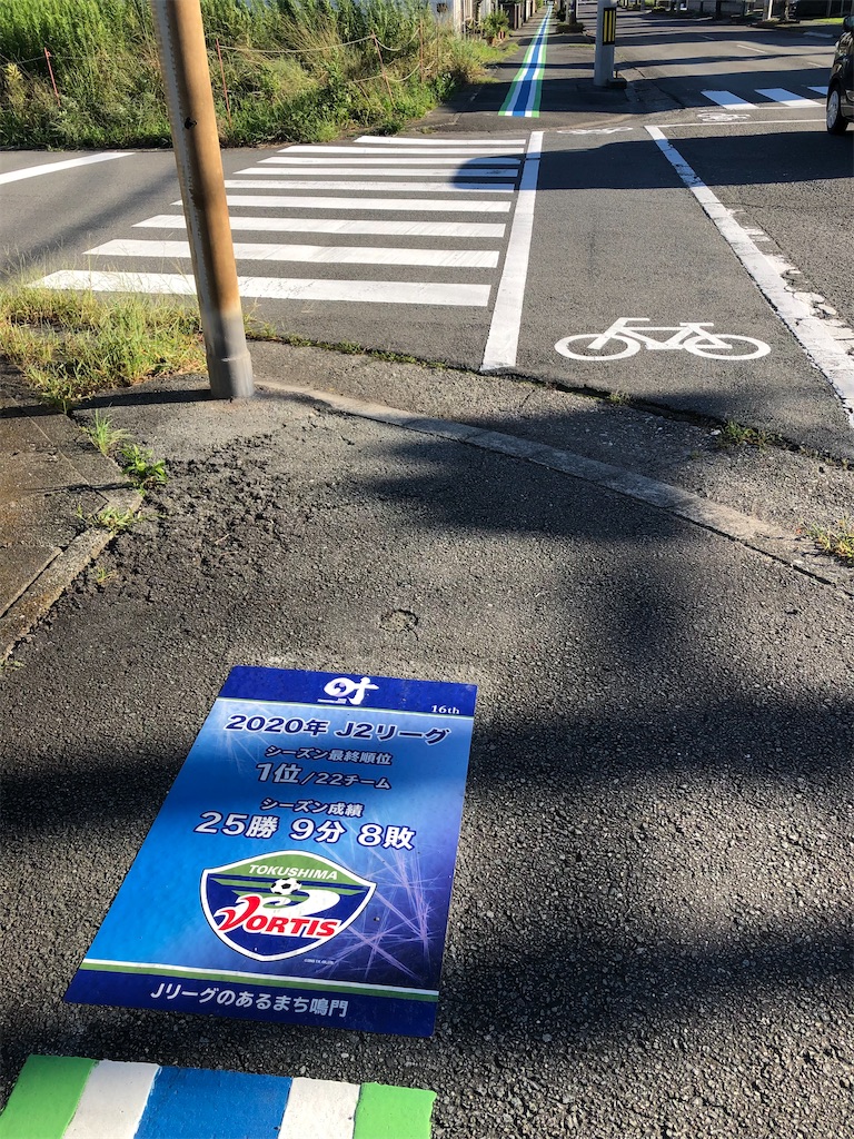 f:id:epokopoko:20210920200201j:image