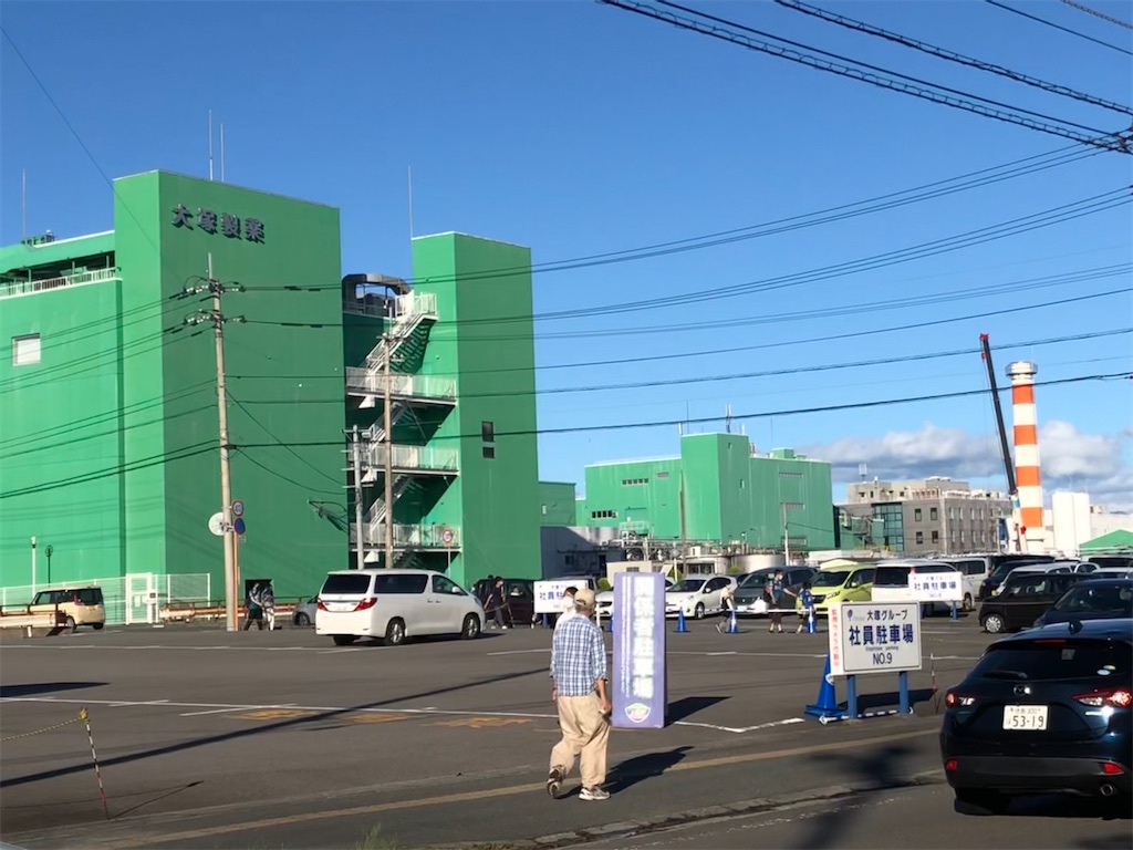 f:id:epokopoko:20210920200206j:image