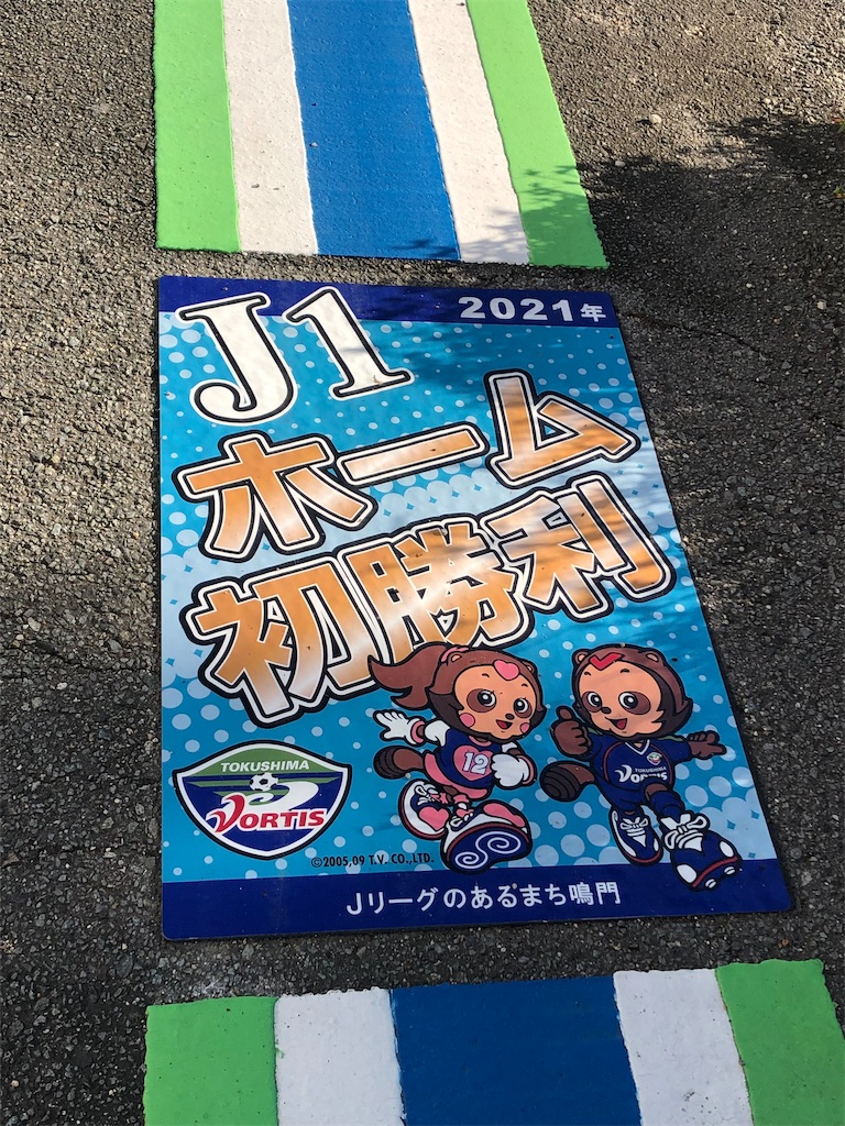 f:id:epokopoko:20210920200209j:image