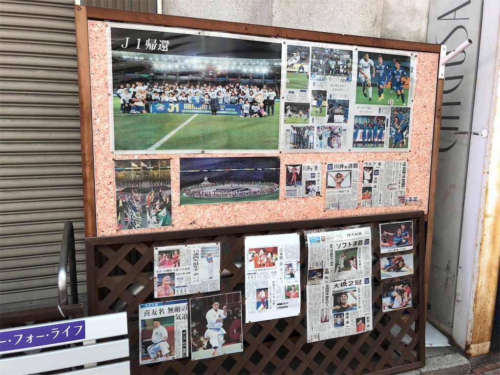 f:id:epokopoko:20210920200950j:image