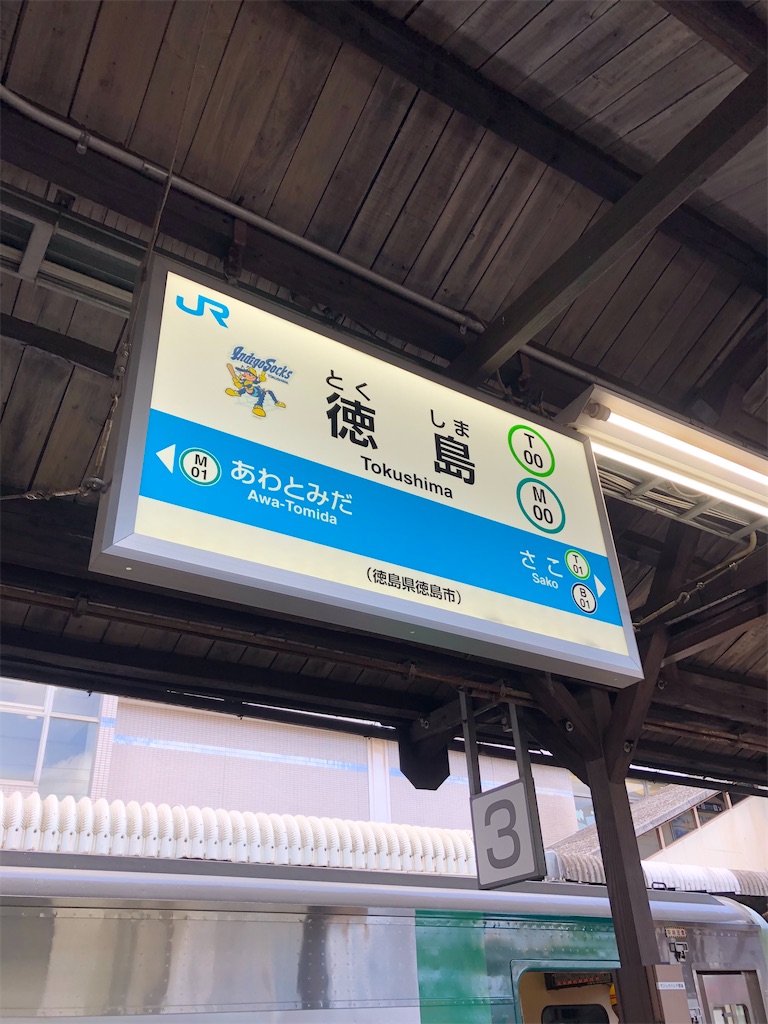 f:id:epokopoko:20210920201633j:image