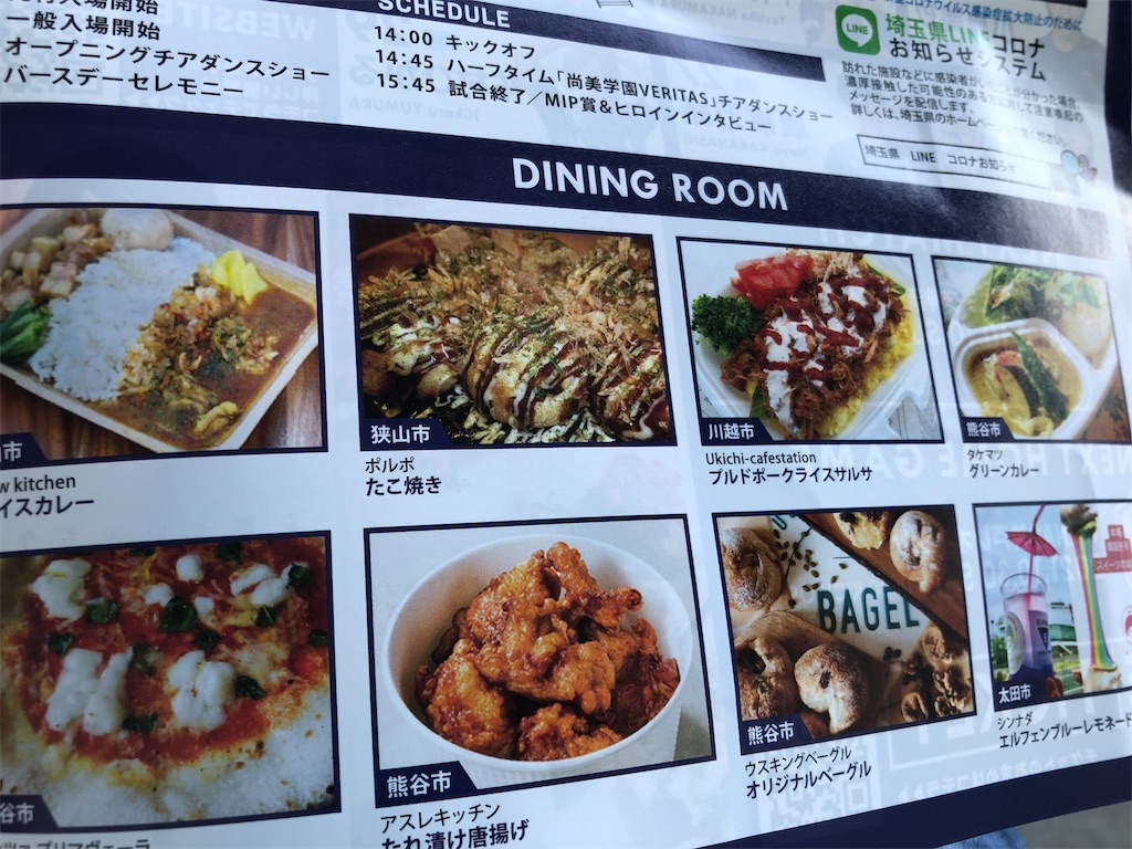 f:id:epokopoko:20211003212436j:image