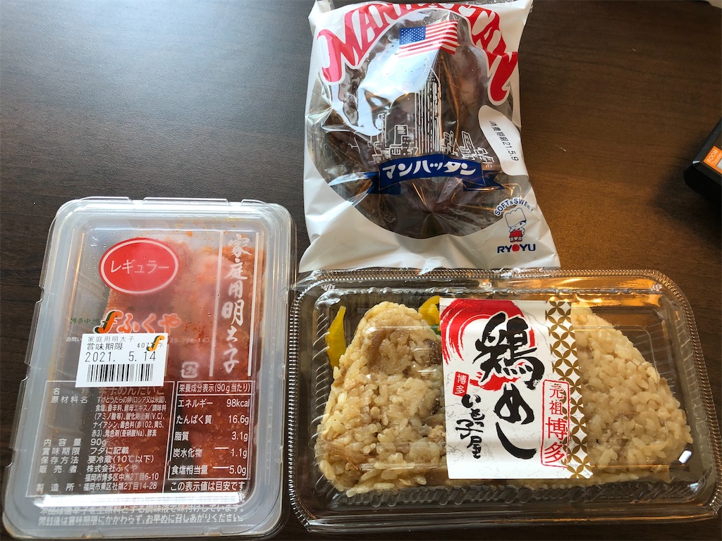 f:id:epokopoko:20211013203255j:image f:id:epokopoko:20211013203255j:image