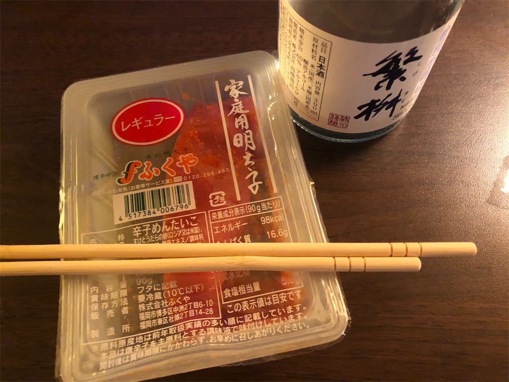 f:id:epokopoko:20211013203432j:image f:id:epokopoko:20211013203432j:image