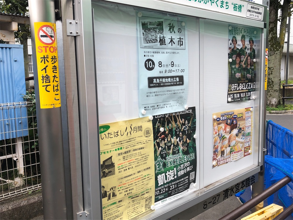 f:id:epokopoko:20211023220926j:image f:id:epokopoko:20211023220926j:image