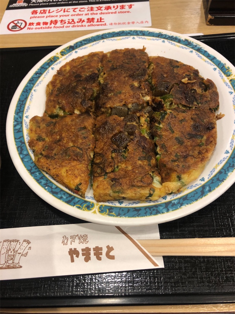 f:id:epokopoko:20211029103507j:image