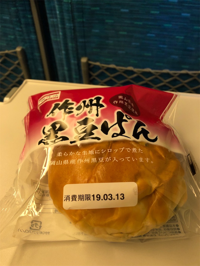 f:id:epokopoko:20211029103525j:image