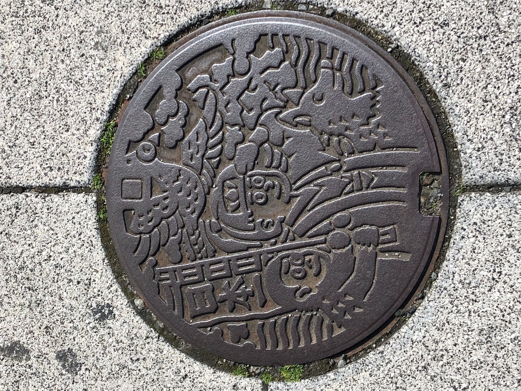 f:id:epokopoko:20211029103559j:image