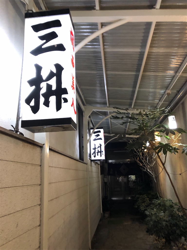 f:id:epokopoko:20211029103845j:image