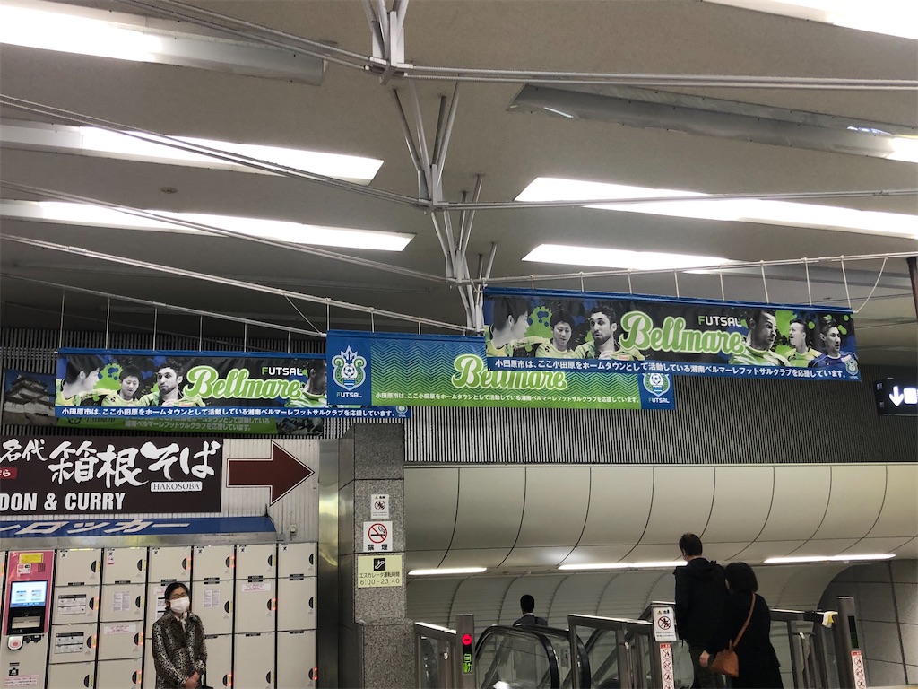 f:id:epokopoko:20211031130349j:image