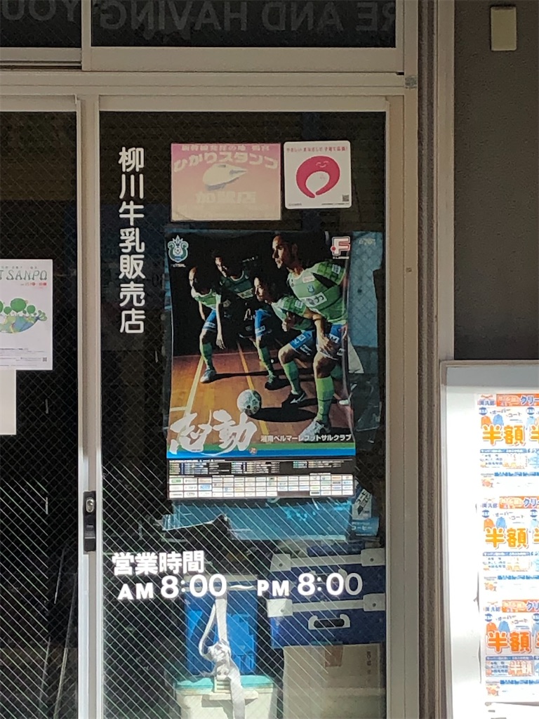 f:id:epokopoko:20211031130354j:image