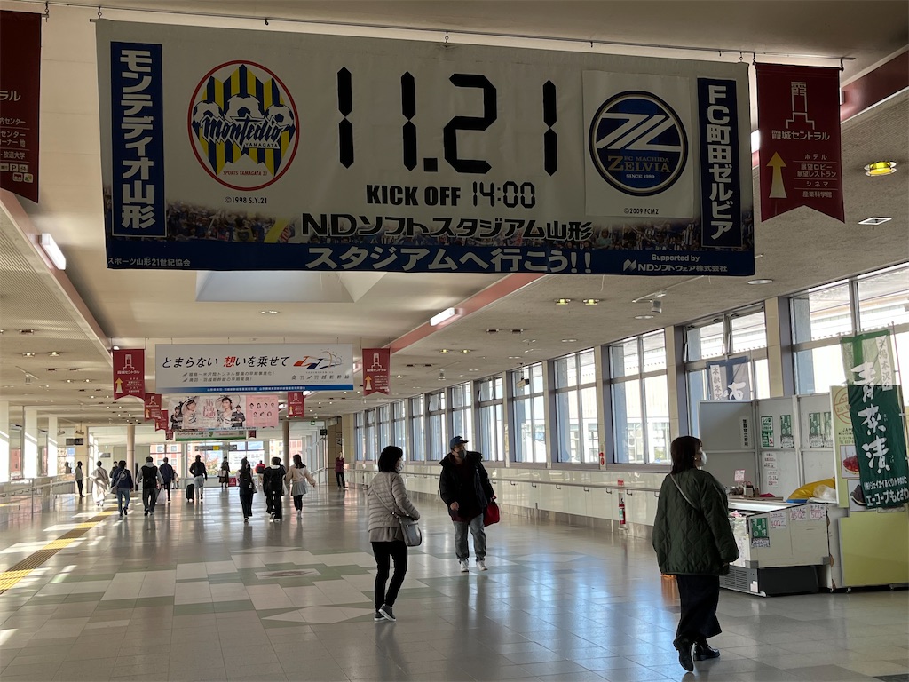 f:id:epokopoko:20211123113710j:image