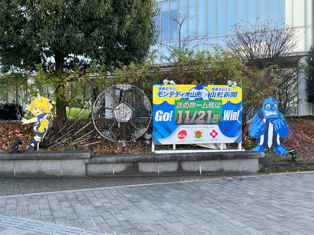 f:id:epokopoko:20211123113713j:image