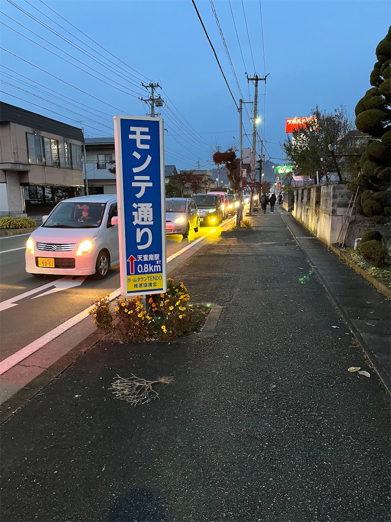 f:id:epokopoko:20211123113811j:image