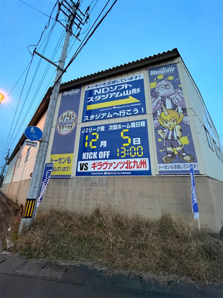 f:id:epokopoko:20211123113819j:image