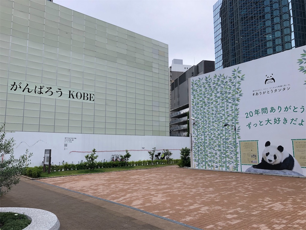 f:id:epokopoko:20211208171307j:image f:id:epokopoko:20211208171307j:image