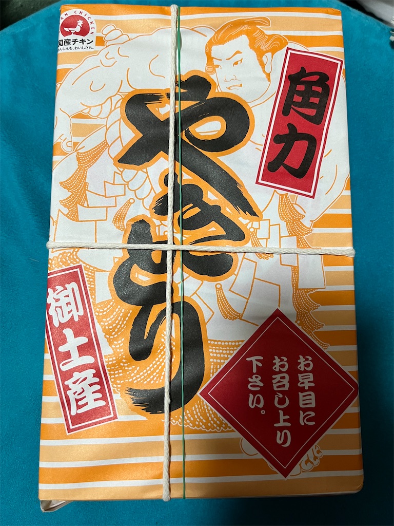 f:id:epokopoko:20220115204527j:image f:id:epokopoko:20220115204527j:image