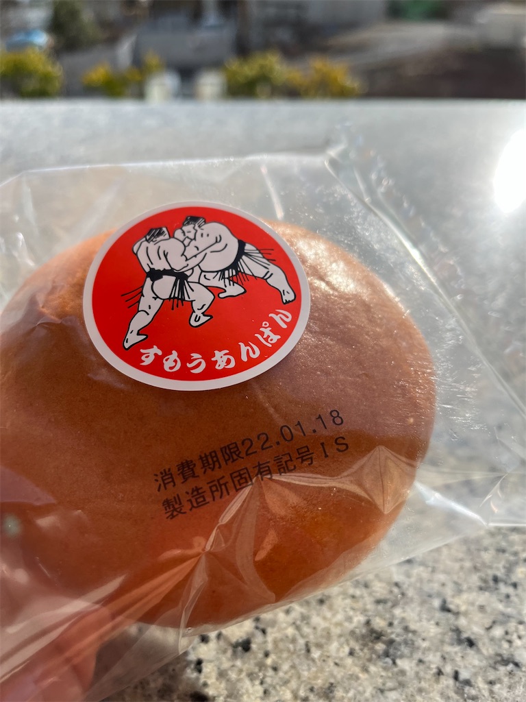 f:id:epokopoko:20220115204532j:image f:id:epokopoko:20220115204532j:image