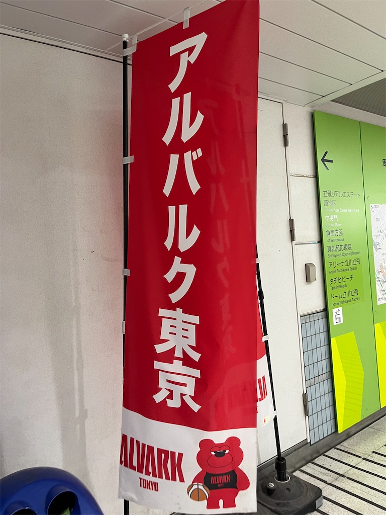 f:id:epokopoko:20220123195131j:image