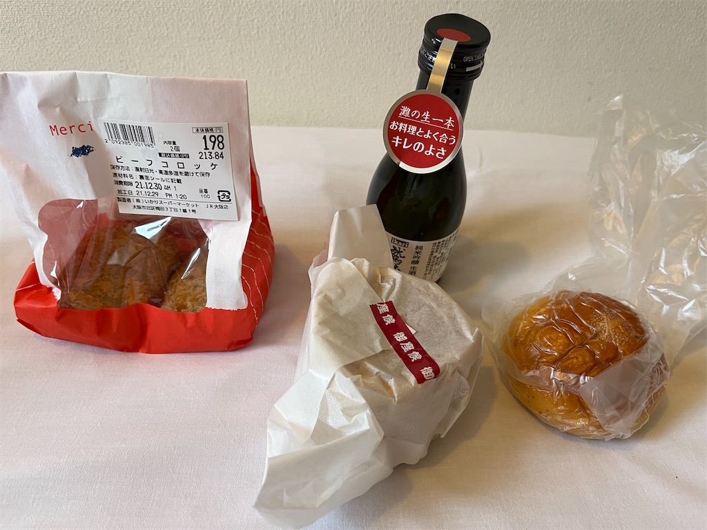 f:id:epokopoko:20220127193629j:image f:id:epokopoko:20220127193629j:image