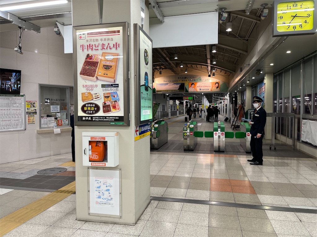 f:id:epokopoko:20220219193400j:image