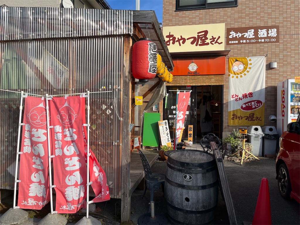 f:id:epokopoko:20220219193604j:image