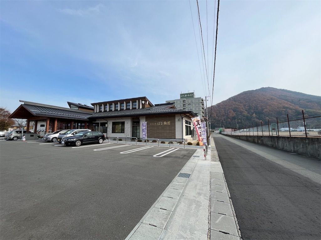 f:id:epokopoko:20220219193836j:image